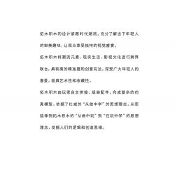 TAKUKI T7002 7002 non  STEAM DA VINCI SAW ARMOR ĐƯỢC TẢI LẠI bộ đồ chơi xếp lắp ráp ghép mô hình STEAM DAVINCI