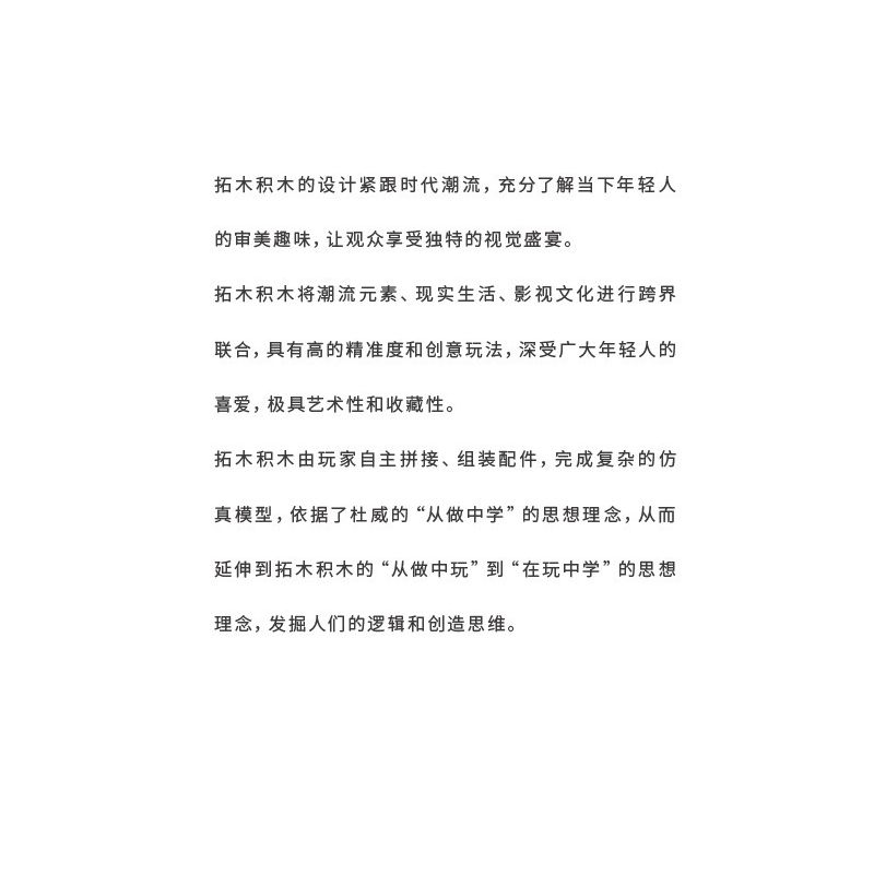 TAKUKI T7002 7002 non  STEAM DA VINCI SAW ARMOR ĐƯỢC TẢI LẠI bộ đồ chơi xếp lắp ráp ghép mô hình STEAM DAVINCI