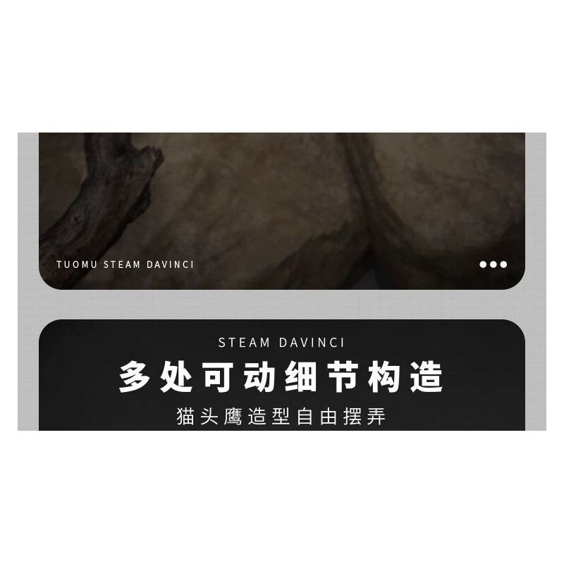 TAKUKI T7003 7003 non  HƠI NƯỚC DA VINCI CÚ bộ đồ chơi xếp lắp ráp ghép mô hình STEAM DAVINCI