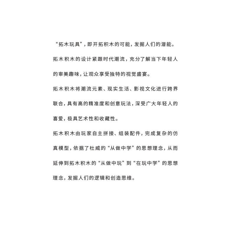 TAKUKI T7003 7003 non  HƠI NƯỚC DA VINCI CÚ bộ đồ chơi xếp lắp ráp ghép mô hình STEAM DAVINCI