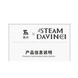 TAKUKI T7003 7003 non  HƠI NƯỚC DA VINCI CÚ bộ đồ chơi xếp lắp ráp ghép mô hình STEAM DAVINCI