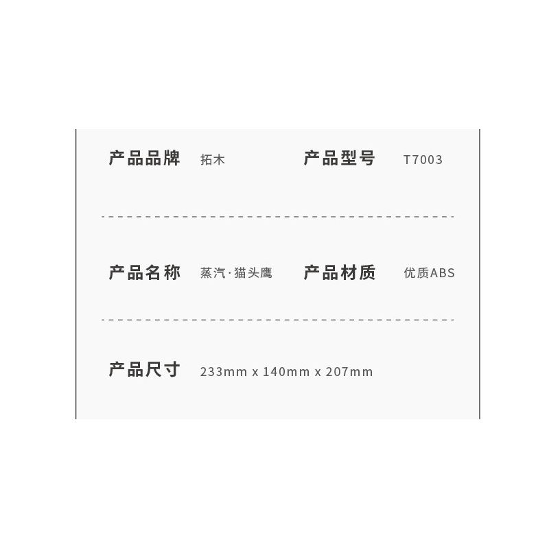 TAKUKI T7003 7003 non  HƠI NƯỚC DA VINCI CÚ bộ đồ chơi xếp lắp ráp ghép mô hình STEAM DAVINCI