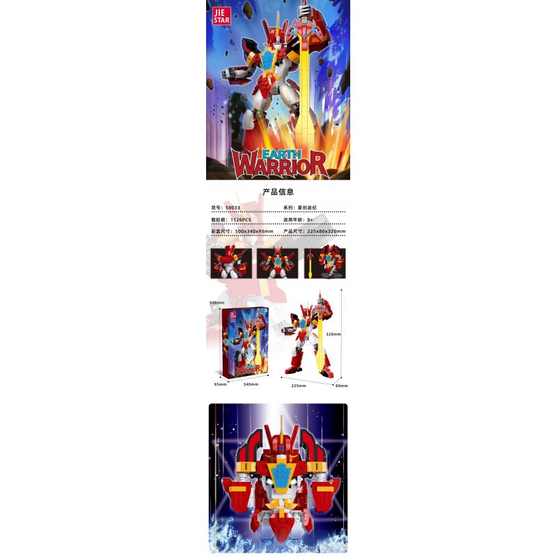 JIESTAR 58033 non  BIÊN NIÊN SỬ NGÔI SAO bộ đồ chơi xếp lắp ráp ghép mô hình Movie & Game EARTH WARRIOR Phim Và Trò Chơi 1126 khối