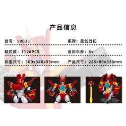 JIESTAR 58033 non  BIÊN NIÊN SỬ NGÔI SAO bộ đồ chơi xếp lắp ráp ghép mô hình Movie & Game EARTH WARRIOR Phim Và Trò Chơi 1126 khối