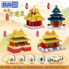 ZHEGAO 951002 non  4 LOẠI CÔNG TRÌNH KIẾN ​​TRÚC CỔ Ở BẮC KINH HỘI TRƯỜNG HÒA HỢP TỐI CAO QUẢNG THIÊN AN MÔN THÁP GÓC ĐÀN VÀ CẦU NGUYỆN CHO MÙA MÀNG BỘI THU bộ đồ chơi xếp lắp ráp ghép mô hình 248 khối