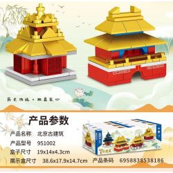 ZHEGAO 951002 non  4 LOẠI CÔNG TRÌNH KIẾN ​​TRÚC CỔ Ở BẮC KINH HỘI TRƯỜNG HÒA HỢP TỐI CAO QUẢNG THIÊN AN MÔN THÁP GÓC ĐÀN VÀ CẦU NGUYỆN CHO MÙA MÀNG BỘI THU bộ đồ chơi xếp lắp ráp ghép mô hình 248 khối