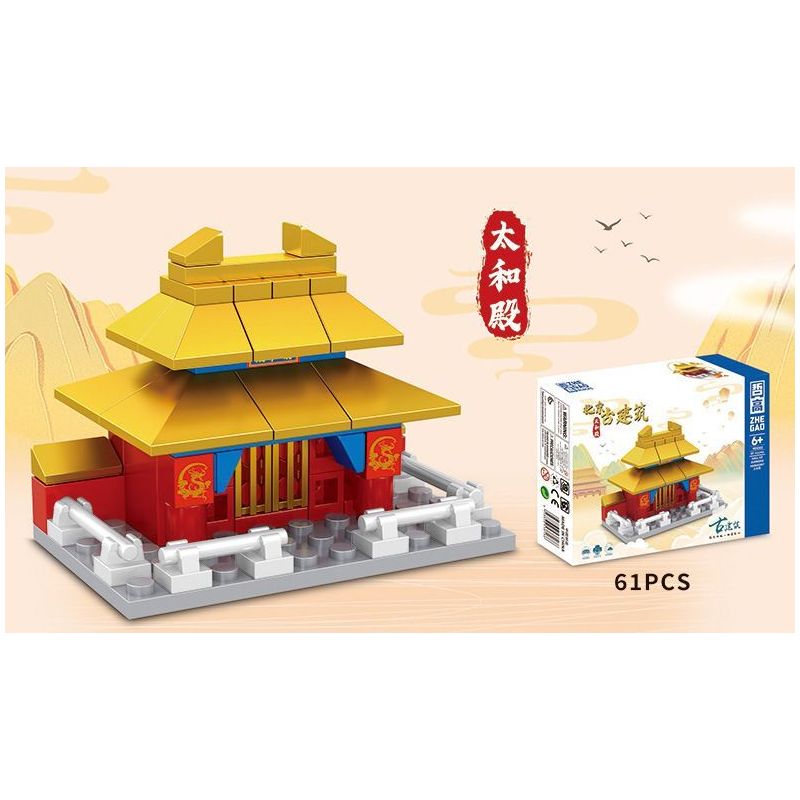 ZHEGAO 951002 non  4 LOẠI CÔNG TRÌNH KIẾN ​​TRÚC CỔ Ở BẮC KINH HỘI TRƯỜNG HÒA HỢP TỐI CAO QUẢNG THIÊN AN MÔN THÁP GÓC ĐÀN VÀ CẦU NGUYỆN CHO MÙA MÀNG BỘI THU bộ đồ chơi xếp lắp ráp ghép mô hình 248 khối