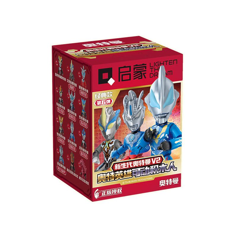 QMAN ENLIGHTEN KEEPPLEY 75029 non  ULTRAMAN CLASSIC SERIES 6 V2 HERO POCKET THẾ HỆ MỚI bộ đồ chơi xếp lắp ráp ghép mô hình Movie & Game Phim Và Trò Chơi