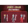 QMAN ENLIGHTEN KEEPPLEY 75029 non  ULTRAMAN CLASSIC SERIES 6 V2 HERO POCKET THẾ HỆ MỚI bộ đồ chơi xếp lắp ráp ghép mô hình Movie & Game Phim Và Trò Chơi