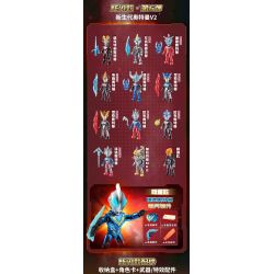 QMAN ENLIGHTEN KEEPPLEY 75029 non  ULTRAMAN CLASSIC SERIES 6 V2 HERO POCKET THẾ HỆ MỚI bộ đồ chơi xếp lắp ráp ghép mô hình Movie & Game Phim Và Trò Chơi