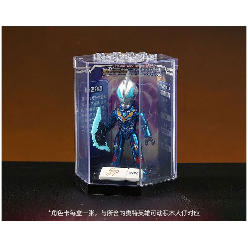 QMAN ENLIGHTEN KEEPPLEY 75029 non  ULTRAMAN CLASSIC SERIES 6 V2 HERO POCKET THẾ HỆ MỚI bộ đồ chơi xếp lắp ráp ghép mô hình Movie & Game Phim Và Trò Chơi