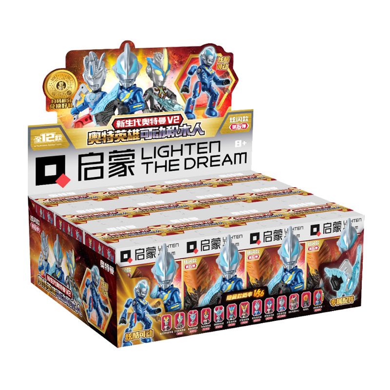 QMAN ENLIGHTEN KEEPPLEY 75030 non Lego ULTRAMAN FLASH EDITION PHIÊN BẢN THỨ 6 V2 HERO POCKET bộ đồ chơi xếp lắp ráp ghép mô hình Movie & Game Phim Và Trò Chơi