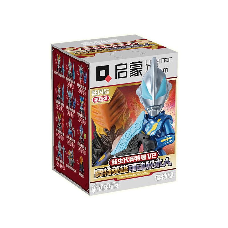 QMAN ENLIGHTEN KEEPPLEY 75030 non  ULTRAMAN FLASH EDITION PHIÊN BẢN THỨ 6 V2 HERO POCKET bộ đồ chơi xếp lắp ráp ghép mô hình Movie & Game Phim Và Trò Chơi