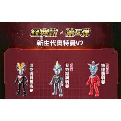 QMAN ENLIGHTEN KEEPPLEY 75030 non  ULTRAMAN FLASH EDITION PHIÊN BẢN THỨ 6 V2 HERO POCKET bộ đồ chơi xếp lắp ráp ghép mô hình Movie & Game Phim Và Trò Chơi