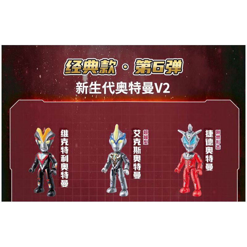 QMAN ENLIGHTEN KEEPPLEY 75030 non  ULTRAMAN FLASH EDITION PHIÊN BẢN THỨ 6 V2 HERO POCKET bộ đồ chơi xếp lắp ráp ghép mô hình Movie & Game Phim Và Trò Chơi