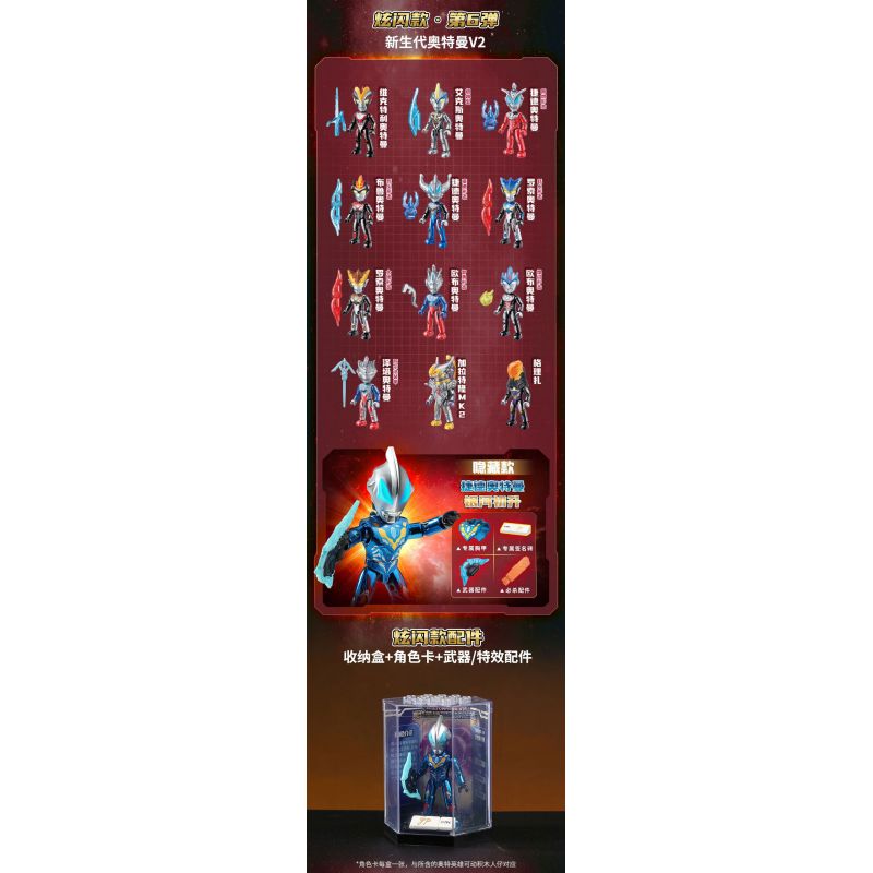 QMAN ENLIGHTEN KEEPPLEY 75030 non  ULTRAMAN FLASH EDITION PHIÊN BẢN THỨ 6 V2 HERO POCKET bộ đồ chơi xếp lắp ráp ghép mô hình Movie & Game Phim Và Trò Chơi