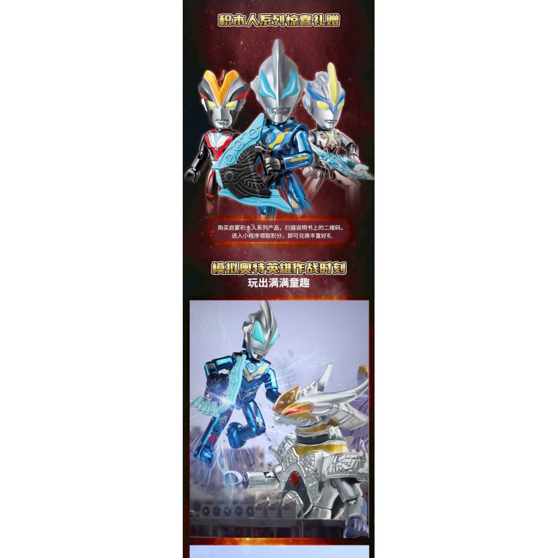 QMAN ENLIGHTEN KEEPPLEY 75030 non  ULTRAMAN FLASH EDITION PHIÊN BẢN THỨ 6 V2 HERO POCKET bộ đồ chơi xếp lắp ráp ghép mô hình Movie & Game Phim Và Trò Chơi