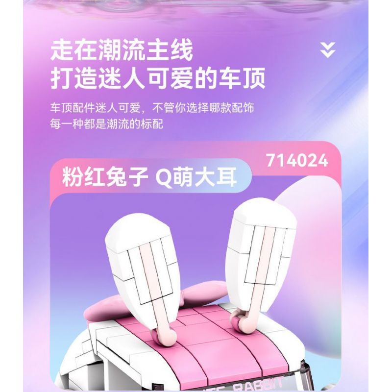 SEMBO 714024 non  THẾ GIỚI XE SANG THỎ HỒNG bộ đồ chơi xếp lắp ráp ghép mô hình Racers Đua Tốc Độ 333 khối