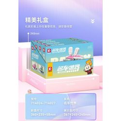 SEMBO 714025 non  THẾ GIỚI XE HƠI SANG TRỌNG LƯỚT SÓNG TRÊN BÃI BIỂN bộ đồ chơi xếp lắp ráp ghép mô hình Racers Đua Tốc Độ 345 khối