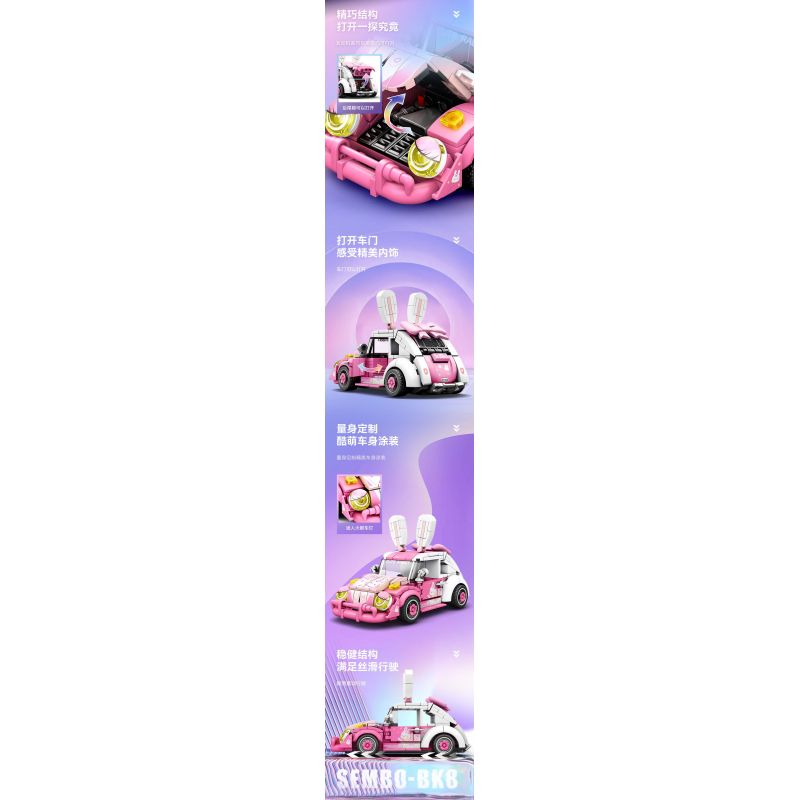 SEMBO 714026 non  THẾ GIỚI XE SANG ĐI ĐƯỜNG TRƯỜNG bộ đồ chơi xếp lắp ráp ghép mô hình Racers Đua Tốc Độ 343 khối