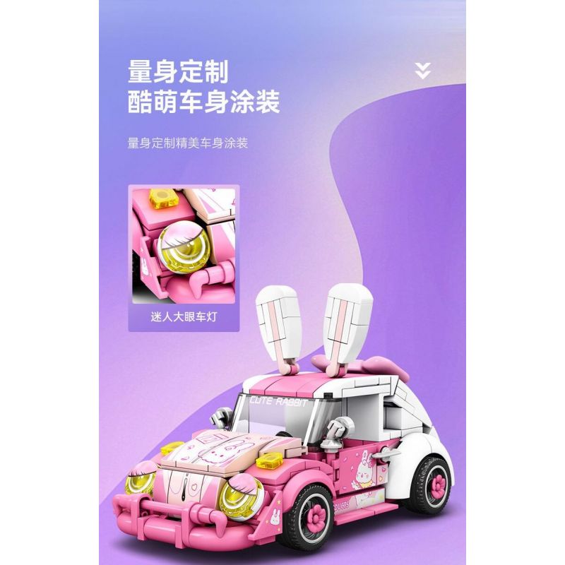 SEMBO 714026 non  THẾ GIỚI XE SANG ĐI ĐƯỜNG TRƯỜNG bộ đồ chơi xếp lắp ráp ghép mô hình Racers Đua Tốc Độ 343 khối