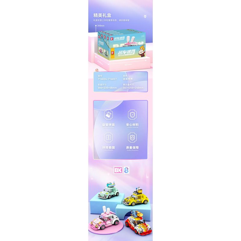 SEMBO 714026 non  THẾ GIỚI XE SANG ĐI ĐƯỜNG TRƯỜNG bộ đồ chơi xếp lắp ráp ghép mô hình Racers Đua Tốc Độ 343 khối