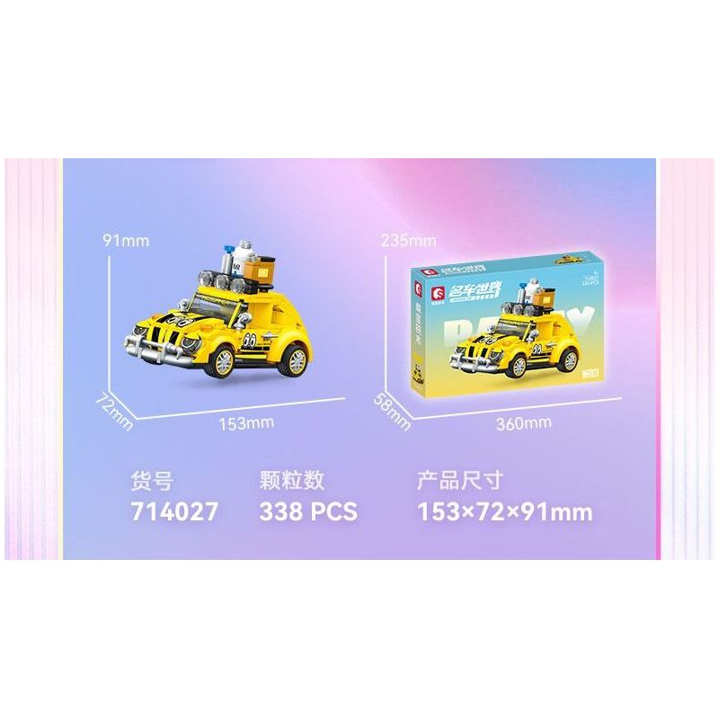 SEMBO 714027 non  THẾ GIỚI XE SANG NHỮNG CUỘC PHIÊU LƯU HOANG DÃ bộ đồ chơi xếp lắp ráp ghép mô hình Racers Đua Tốc Độ 338 khối