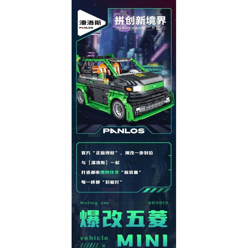 PanlosBrick 685013 Panlos Brick 685013 non  ĐƯỢC ỦY QUYỀN BỞI WULING SỬA ĐỔI MINI tỷ lệ 1:10 bộ đồ chơi xếp lắp ráp ghép mô hình  WULING AUTHORIZED Kỹ Thuật Công Nghệ Cao Mô Hình Phương Tiện