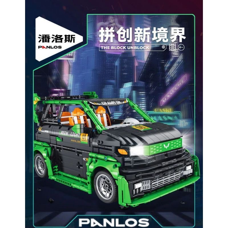 PanlosBrick 685013 Panlos Brick 685013 non  ĐƯỢC ỦY QUYỀN BỞI WULING SỬA ĐỔI MINI tỷ lệ 1:10 bộ đồ chơi xếp lắp ráp ghép mô hình  WULING AUTHORIZED Kỹ Thuật Công Nghệ Cao Mô Hình Phương Tiện