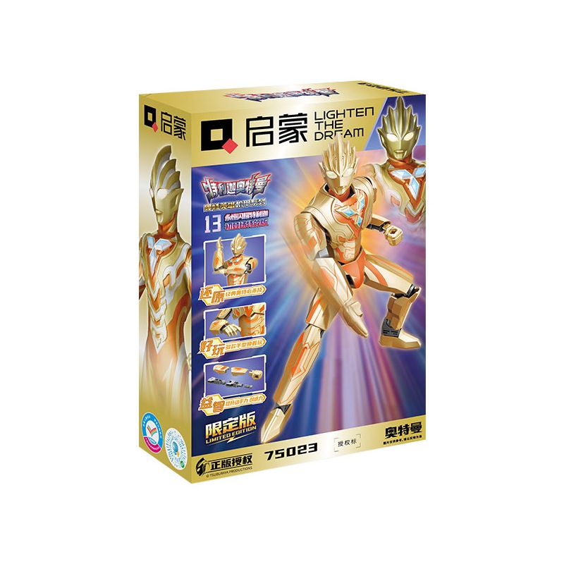 QMAN ENLIGHTEN KEEPPLEY 75023 non Lego ULTRA HERO MECHA ETERNAL SHINING TELIGA LẦN ĐẦU XUẤT HIỆN PHIÊN BẢN HIỆU ỨNG ĐẶC BIỆT bộ đồ chơi xếp lắp ráp ghép mô hình Movie & Game Phim Và Trò Chơi