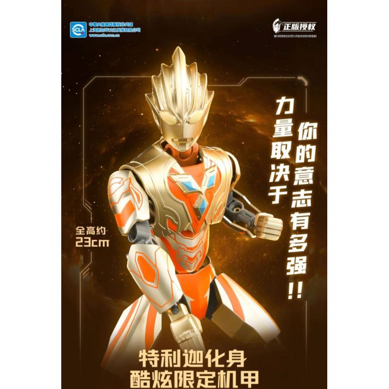 QMAN ENLIGHTEN KEEPPLEY 75023 non  ULTRA HERO MECHA ETERNAL SHINING TELIGA LẦN ĐẦU XUẤT HIỆN PHIÊN BẢN HIỆU ỨNG ĐẶC BIỆT bộ đồ chơi xếp lắp ráp ghép mô hình Movie & Game Phim Và Trò Chơi