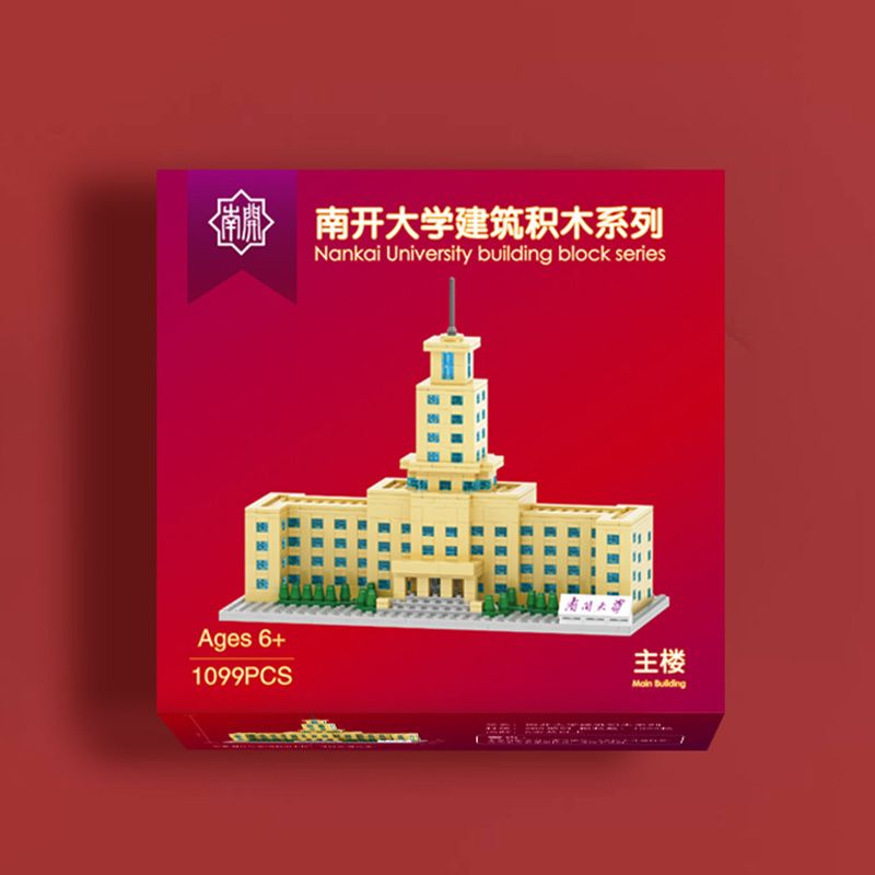 NANKAI UNIVERSITY 3124 non  TÒA NHÀ CHÍNH CỦA ĐẠI HỌC NANKAI bộ đồ chơi xếp lắp ráp ghép mô hình Creator Sáng Tạo 1099 khối