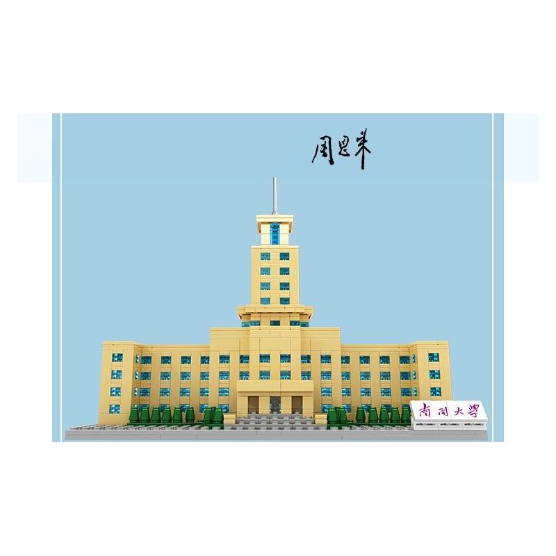 NANKAI UNIVERSITY 3124 non  TÒA NHÀ CHÍNH CỦA ĐẠI HỌC NANKAI bộ đồ chơi xếp lắp ráp ghép mô hình Creator Sáng Tạo 1099 khối