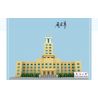 NANKAI UNIVERSITY 3124 non  TÒA NHÀ CHÍNH CỦA ĐẠI HỌC NANKAI bộ đồ chơi xếp lắp ráp ghép mô hình Creator Sáng Tạo 1099 khối