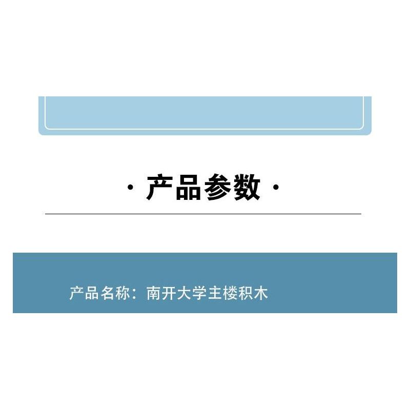 NANKAI UNIVERSITY 3124 non  TÒA NHÀ CHÍNH CỦA ĐẠI HỌC NANKAI bộ đồ chơi xếp lắp ráp ghép mô hình Creator Sáng Tạo 1099 khối