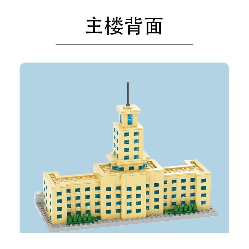 NANKAI UNIVERSITY 3124 non  TÒA NHÀ CHÍNH CỦA ĐẠI HỌC NANKAI bộ đồ chơi xếp lắp ráp ghép mô hình Creator Sáng Tạo 1099 khối