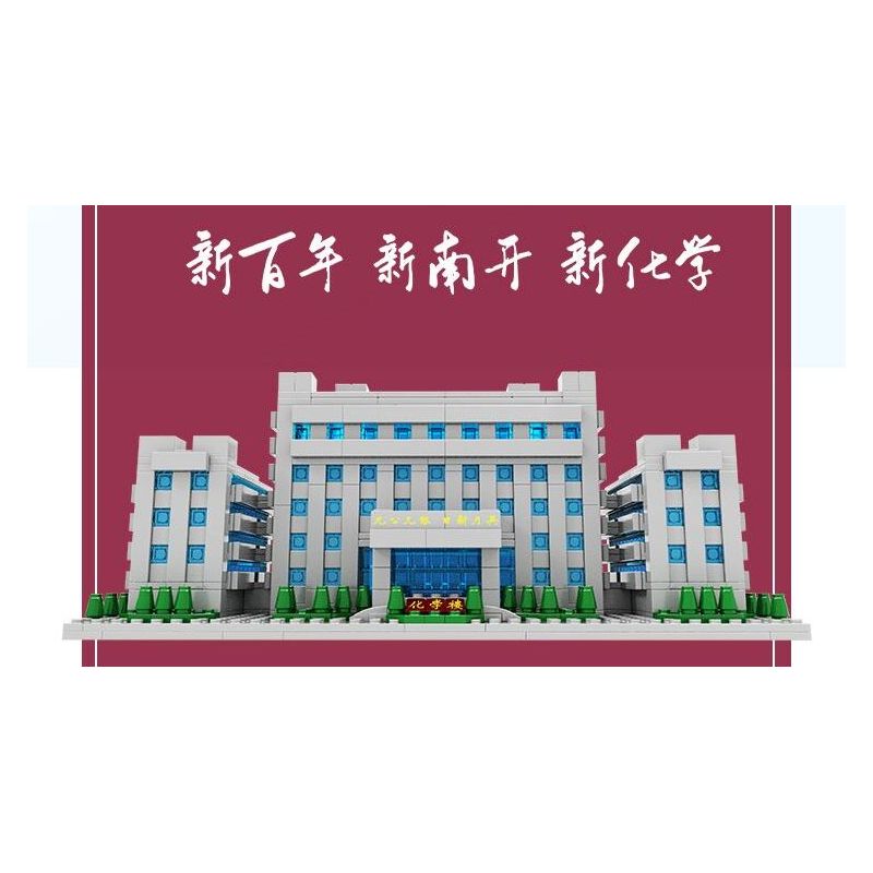 NANKAI UNIVERSITY 3124 non  TÒA NHÀ HÓA HỌC ĐẠI NANKAI bộ đồ chơi xếp lắp ráp ghép mô hình Creator Sáng Tạo 1000 khối