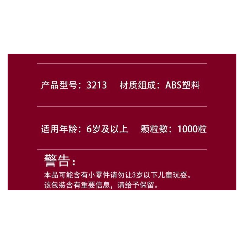 NANKAI UNIVERSITY 3124 non  TÒA NHÀ HÓA HỌC ĐẠI NANKAI bộ đồ chơi xếp lắp ráp ghép mô hình Creator Sáng Tạo 1000 khối