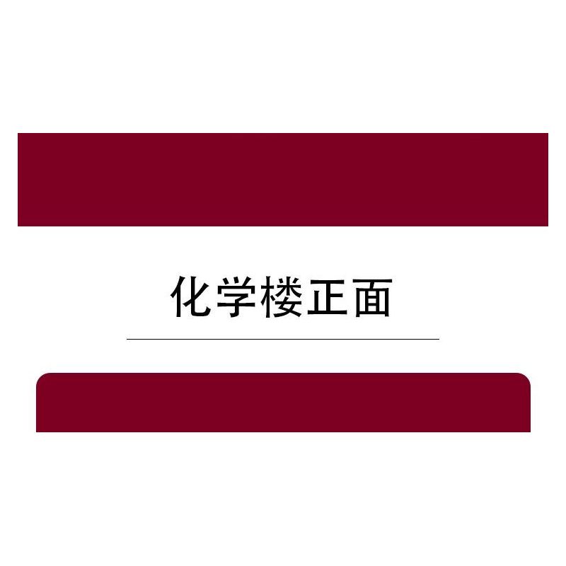 NANKAI UNIVERSITY 3124 non  TÒA NHÀ HÓA HỌC ĐẠI NANKAI bộ đồ chơi xếp lắp ráp ghép mô hình Creator Sáng Tạo 1000 khối