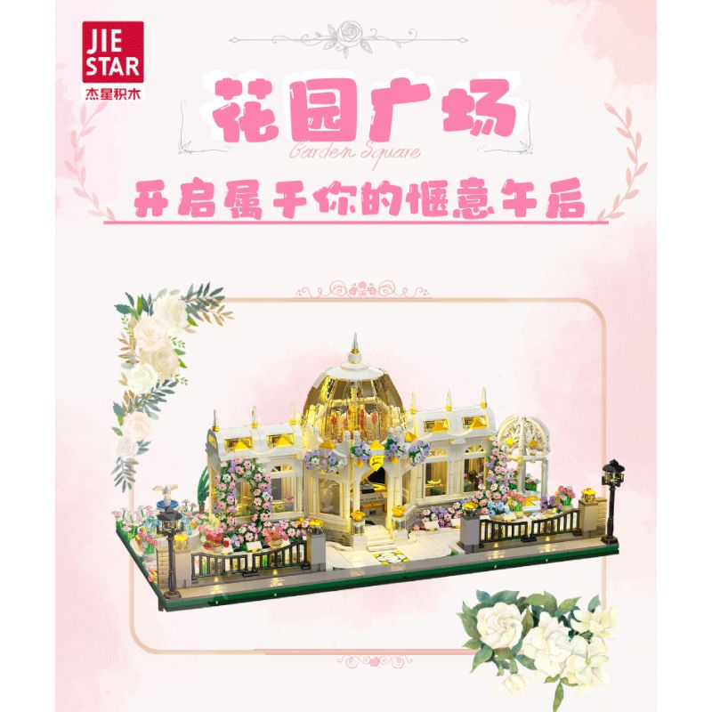 JIESTAR JJ9043 9043 non  QUẢNG TRƯỜNG SÂN VƯỜN bộ đồ chơi xếp lắp ráp ghép mô hình GARDEN SQUARE 2397 khối