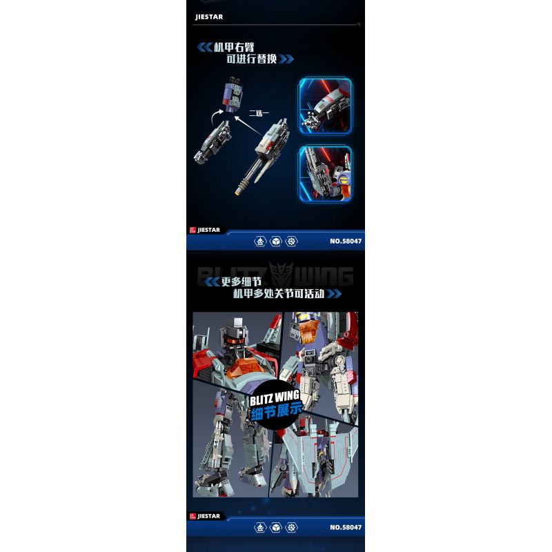 JIESTAR 58047 non  TIA SÉT bộ đồ chơi xếp lắp ráp ghép mô hình Movie & Game BLITZWING Phim Và Trò Chơi 1448 khối