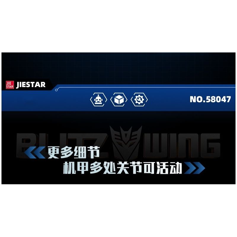 JIESTAR 58047 non  TIA SÉT bộ đồ chơi xếp lắp ráp ghép mô hình Movie & Game BLITZWING Phim Và Trò Chơi 1448 khối