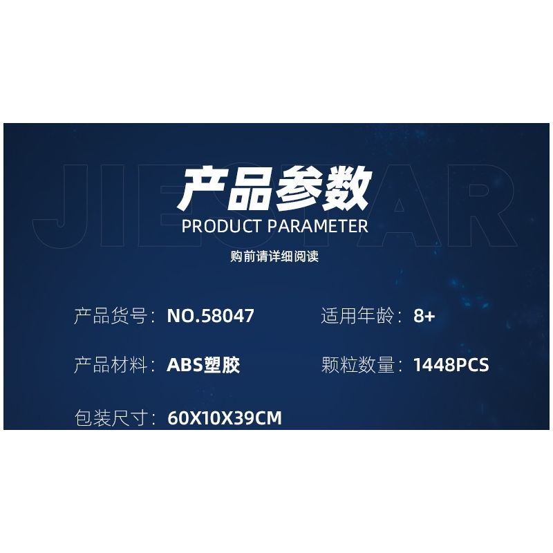 JIESTAR 58047 non  TIA SÉT bộ đồ chơi xếp lắp ráp ghép mô hình Movie & Game BLITZWING Phim Và Trò Chơi 1448 khối