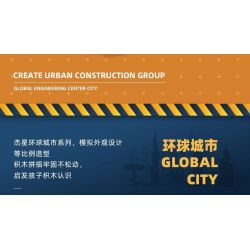 JIESTAR 51029 non  XE TRỤ bộ đồ chơi xếp lắp ráp ghép mô hình City CITY GLOBAL Thành Phố 259 khối