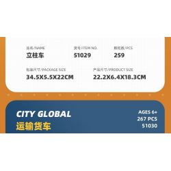 JIESTAR 51030 non  TÀU VẬN CHUYỂN bộ đồ chơi xếp lắp ráp ghép mô hình City CITY GLOBAL Thành Phố 267 khối