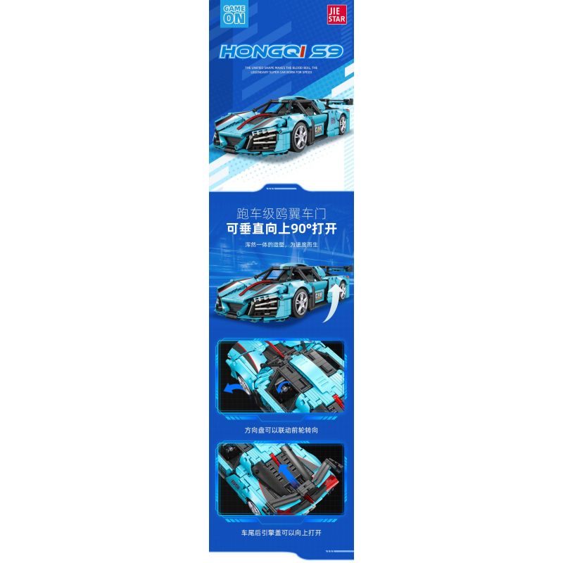 JIESTAR 58108 non  XE THỂ THAO HONGQI S9 tỷ lệ 1:14 bộ đồ chơi xếp lắp ráp ghép mô hình  Kỹ Thuật Công Nghệ Cao Mô Hình Phương Tiện 1626 khối