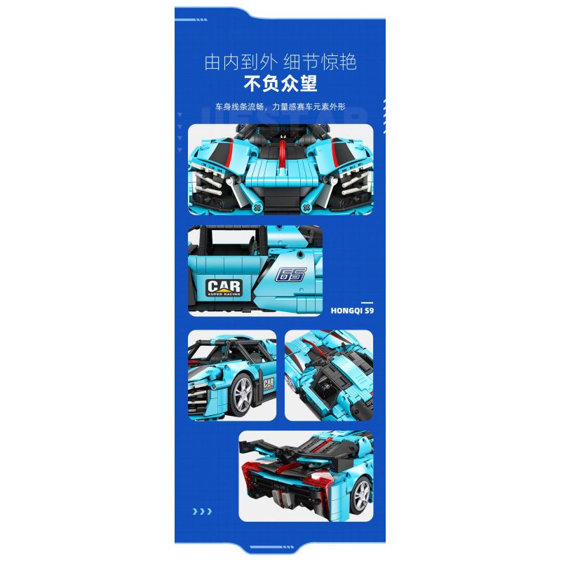 JIESTAR 58108 non  XE THỂ THAO HONGQI S9 tỷ lệ 1:14 bộ đồ chơi xếp lắp ráp ghép mô hình  Kỹ Thuật Công Nghệ Cao Mô Hình Phương Tiện 1626 khối