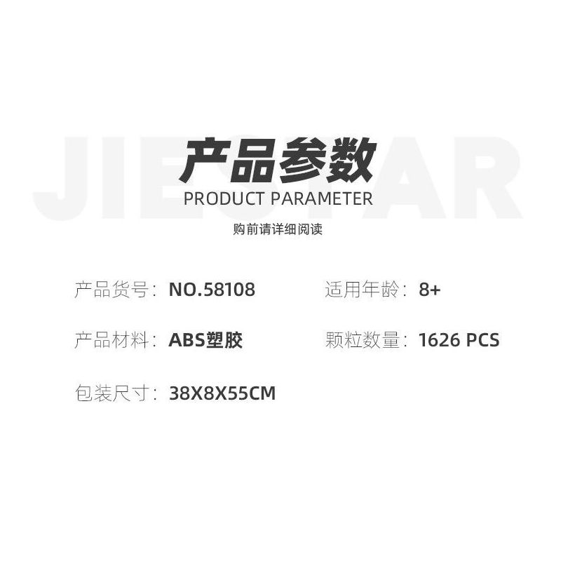 JIESTAR 58108 non  XE THỂ THAO HONGQI S9 tỷ lệ 1:14 bộ đồ chơi xếp lắp ráp ghép mô hình  Kỹ Thuật Công Nghệ Cao Mô Hình Phương Tiện 1626 khối