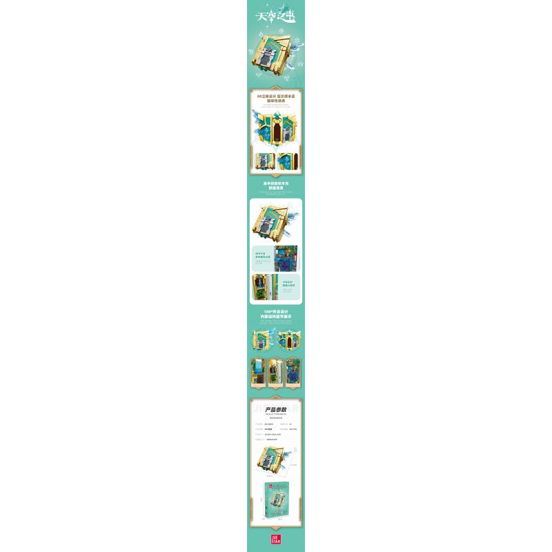 JIESTAR 58102 non  CUỐN SÁCH BẦU TRỜI bộ đồ chơi xếp lắp ráp ghép mô hình Movie & Game Phim Và Trò Chơi 897 khối