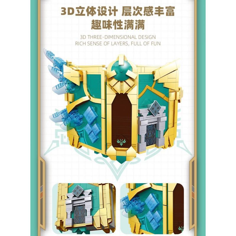 JIESTAR 58102 non  CUỐN SÁCH BẦU TRỜI bộ đồ chơi xếp lắp ráp ghép mô hình Movie & Game Phim Và Trò Chơi 897 khối